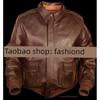 Retro Oversized One-piece Couple Leather Motorcycle Jacket