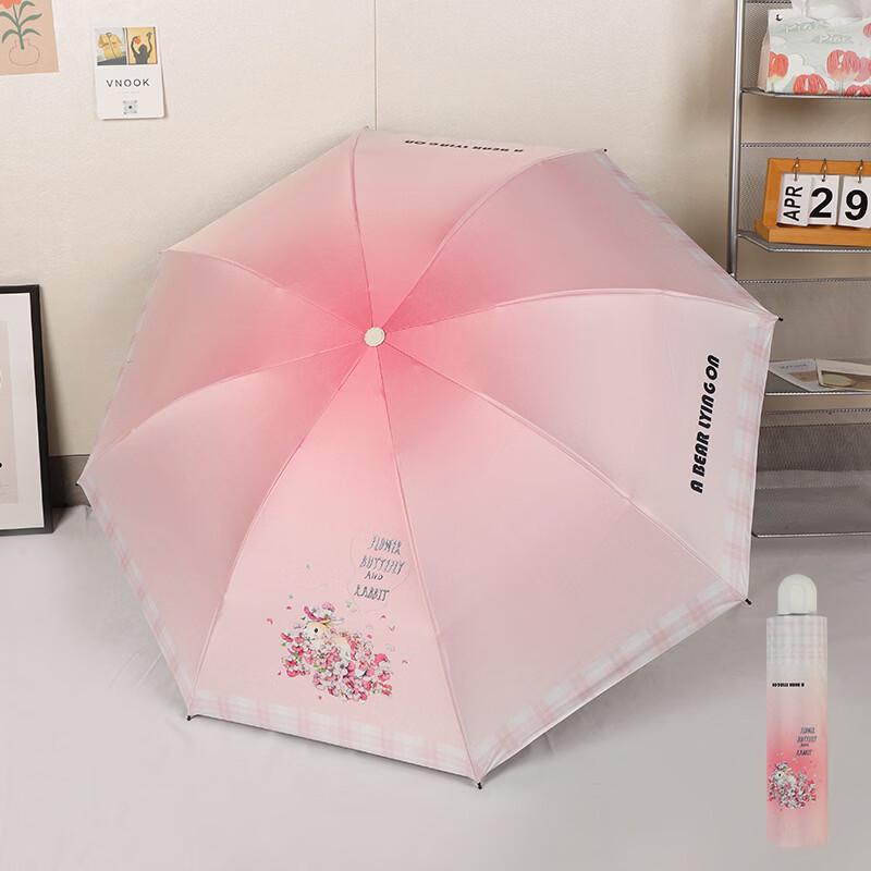 Tianai Large 8-Rib Black Glue UV Protection Umbrella