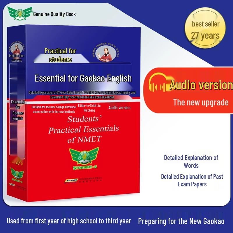 Essential Gaokao High School English Dictionary & Comprehensive Review for Year 1-3 Students
