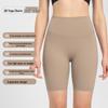 Women's High-Waist Yoga Shorts: Nude Feel Cycling & Fitness Pants