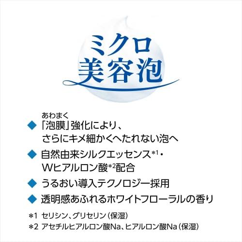 [Bulk Purchase] Senka SENKA Perfect Whip A Facial Cleansing Foam 120g X 2 + Bonus Texture, Pores, Dirt, Foam, Dead Skin, Moisture, Roughness