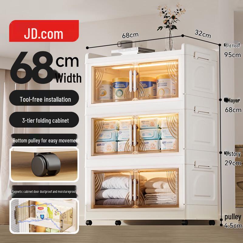 Jingdong Original Foldable Rolling Storage Cabinet