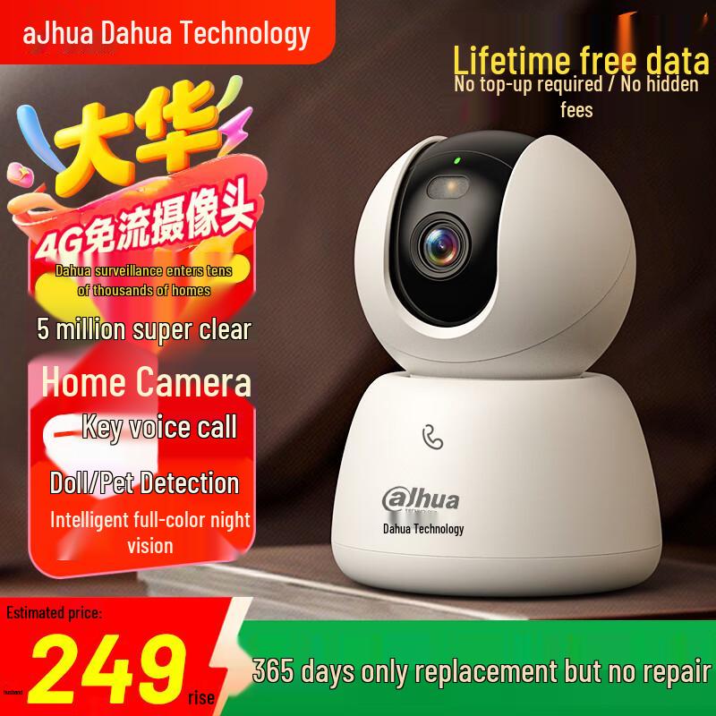 Dahua 4G PTZ Security Camera with Lifetime Free Data CN plug (adapter included)