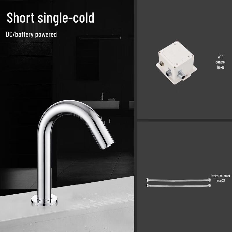 Woshangyutong Smart Sensor Basin Faucet