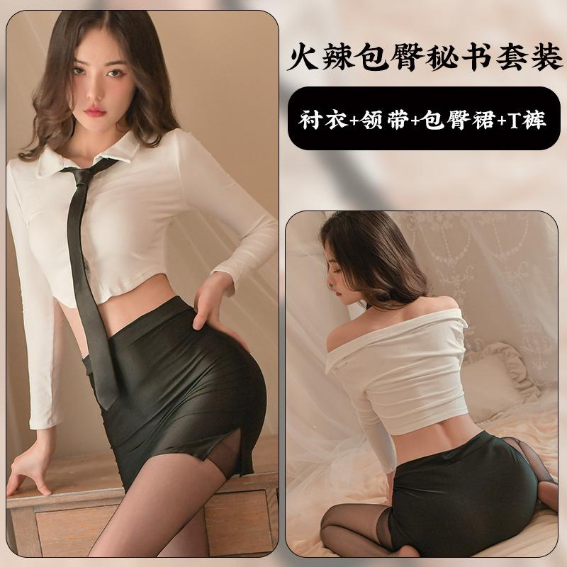 Sexy lingerie female sexy teacher outfit cosplay pure desire uniform cover tight hip wrap secretary OL uniform