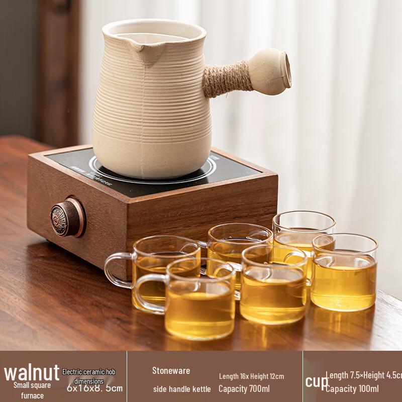 Chaxun Walnut Wood Electric Teapot Warmer Set