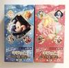 Tenyo Disney Kiratto Art Gallery Card Blue Red Box Set 2 Japan Sealed Rare