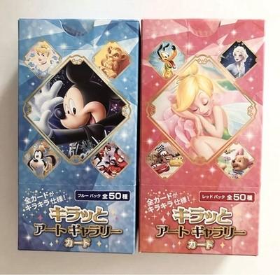 Tenyo Disney Kiratto Art Gallery Card Blue Red Box Set 2 Japan Sealed Rare