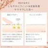 ETVOS Mineral Silky Veil Face Powder Finishing