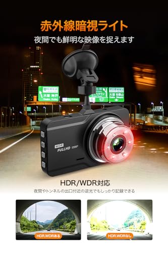 New Front and Rear Dashcam, 3MP 1296P Full HD, 170-degree Ultra-Wide Angle, HDR/WDR Image Correction Technology, 3-inch LCD Screen, Nationwide LED Tra
