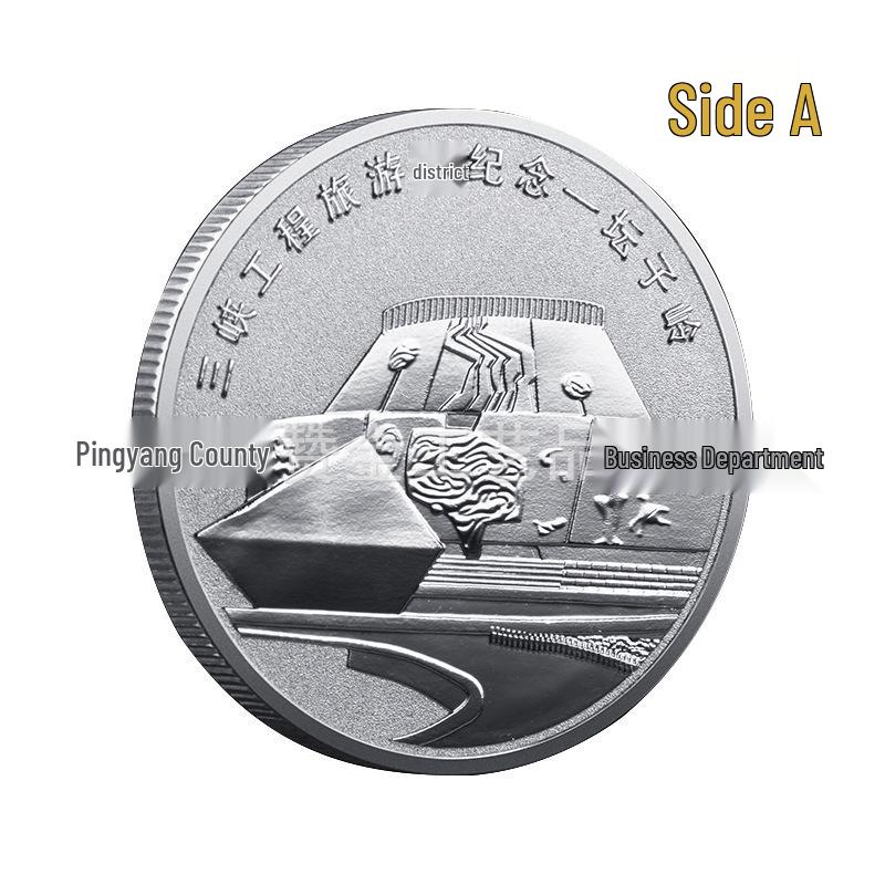 Three Gorges Tourist Area Souvenir Silver Emblem Coin