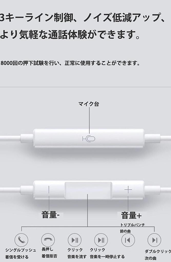 LeTradeJP Wired Earphones with Deep Stereo Remote Noise Call Volume Compatible with White Microphone, 3.5mm Jack, Bass, Earphones, Control,
