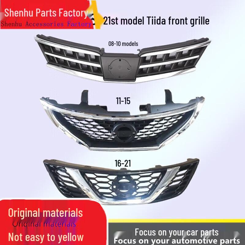 Electroplated Front Middle Grille & License Plate Frame for Tiida (08-10, 11-15, 16-21)