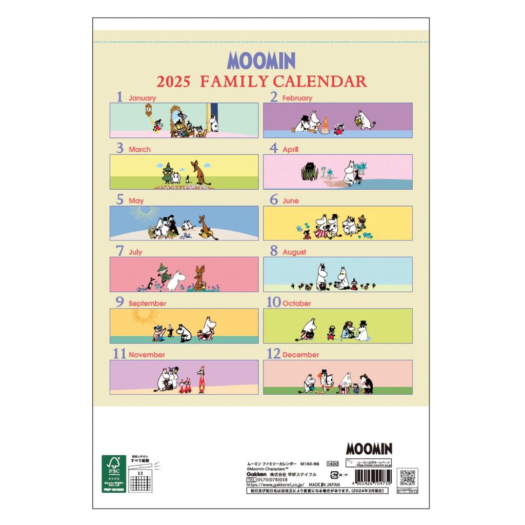 Gakken Stafle 2025 Moomin Wall Calendar Family M14096 Starts In January 2025