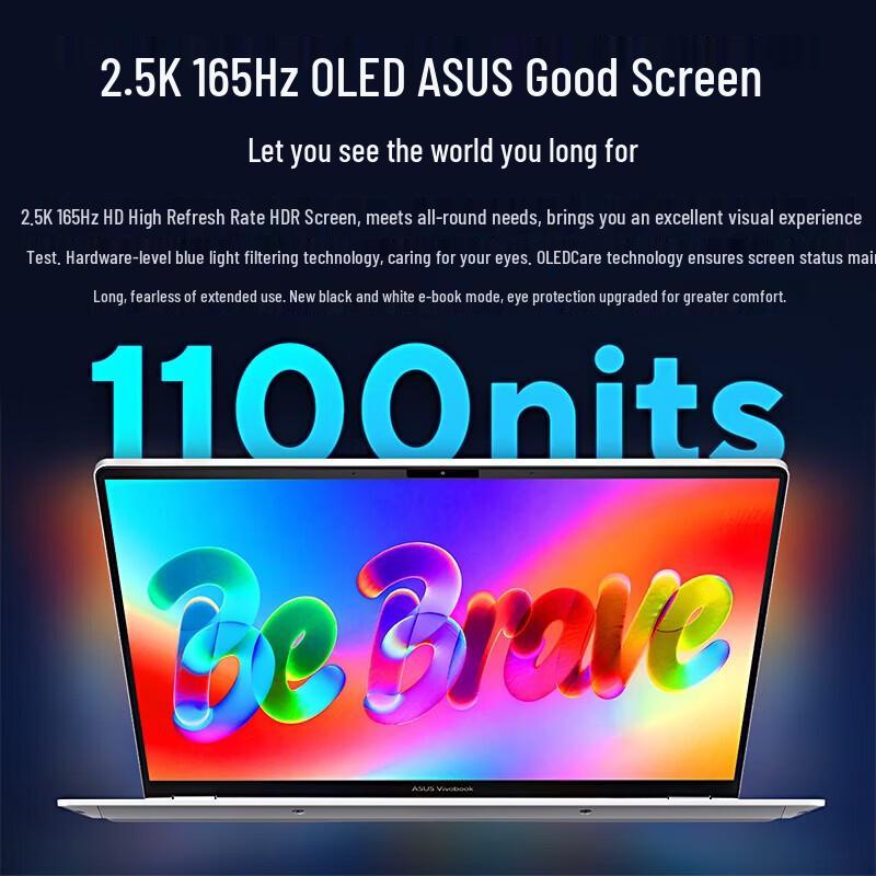 ASUS Pro16 Core Ultra 7 AI Laptop (CN version)