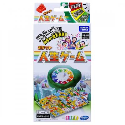 Null Pocket Life Game