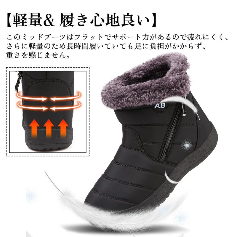 Maxome Snow Winterstiefel mit Reißverschluss und Fleece, leicht an- und auszuziehen, perfekt für und Schnee, Damenstiefel, Schuhe, Futter, warm, leicht,