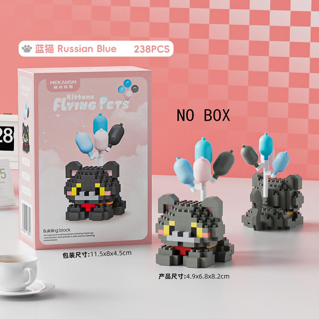Cute Pet Hakimi Kitty Building Blocks Balloon Little Dog Cat Cute Pet Miniature Bricks Tiny Particle Assembled Toys 16 Styles