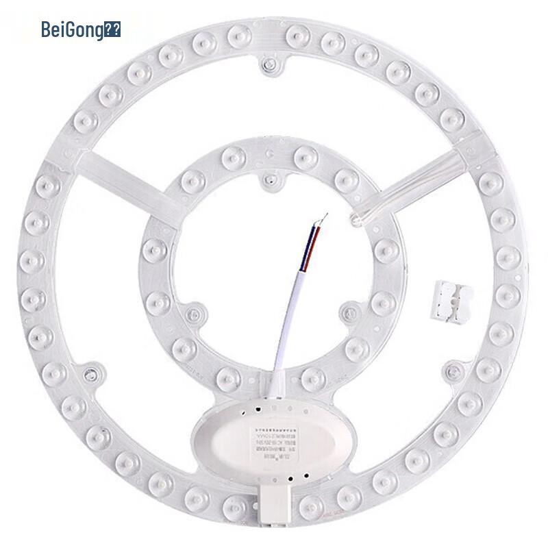 Beigong LED Ceiling Light Retrofit Kit