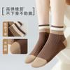 Socks, Sweat-Absorbing And Odor-Proof Autumn Socks, Maillard Double-Needle Breathable Cotton Socks, Trendy Versatile Socks