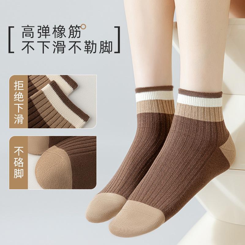 Socks, Sweat-Absorbing And Odor-Proof Autumn Socks, Maillard Double-Needle Breathable Cotton Socks, Trendy Versatile Socks