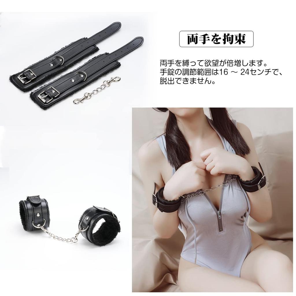 Chisafly SM Goods SM Foot Cross Eye Restraint SM Eliminate Ruts Set, Restraints, Handcuffs, Shackles, Shackles, Mask, 4-Piece Set, Handcuffs,