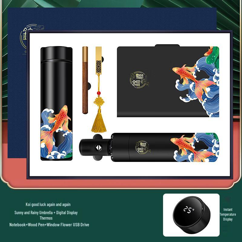 Shangqi Chinese Style Business Gift Set