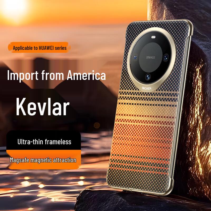 Aimeichen Ultra-Thin Kevlar Magnetic Phone Case Huawei Mate60 Pro/Pro+