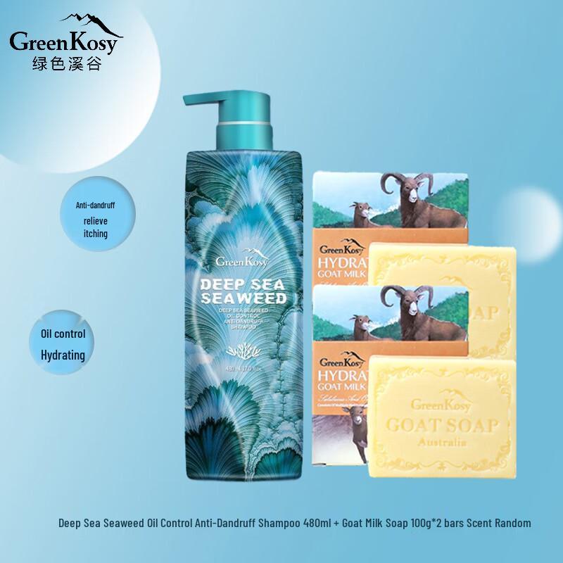 Green Valley Deep Sea Algae Shampoo & Goat Milk Soap Set