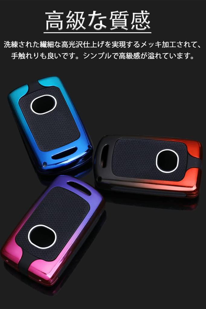 LETINGFAR Key Case for Mazda, Smart Key Case, Key Cover, Alloy Silicone, 3 Buttons,