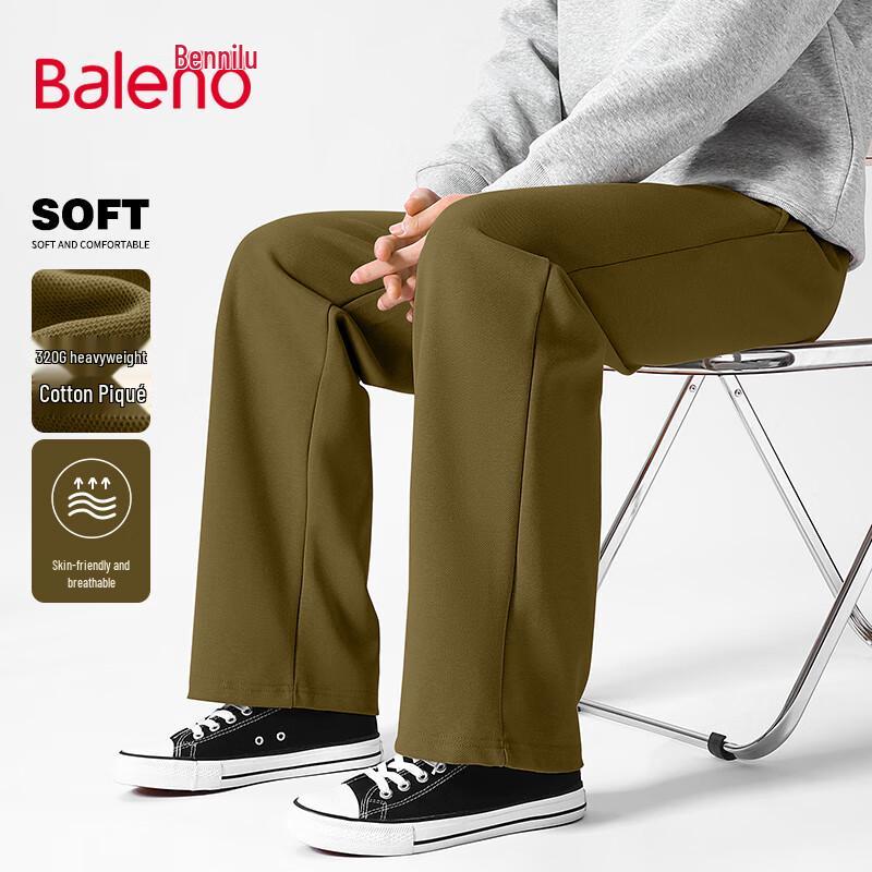 Baleno Men's Casual Wide-Leg Drawstring Pants