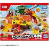 TAKARA TOMY (TAKARA TOMY) Tomica rock is rumbling! Big construction site