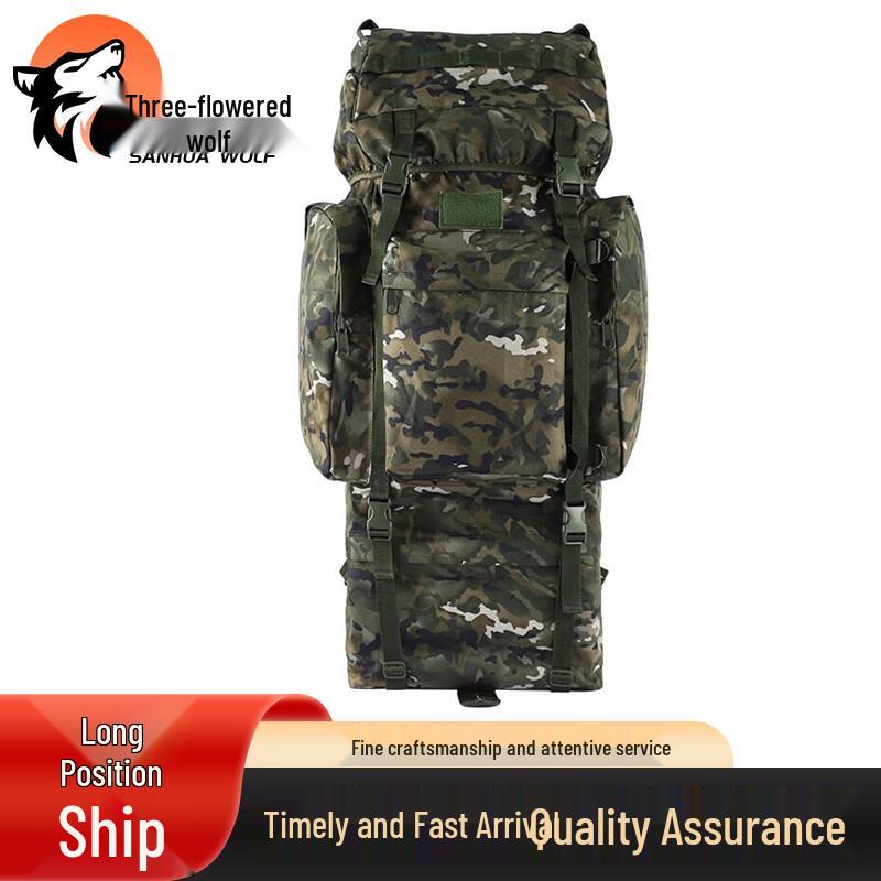San Hua Lang 110L Outdoor Backpack