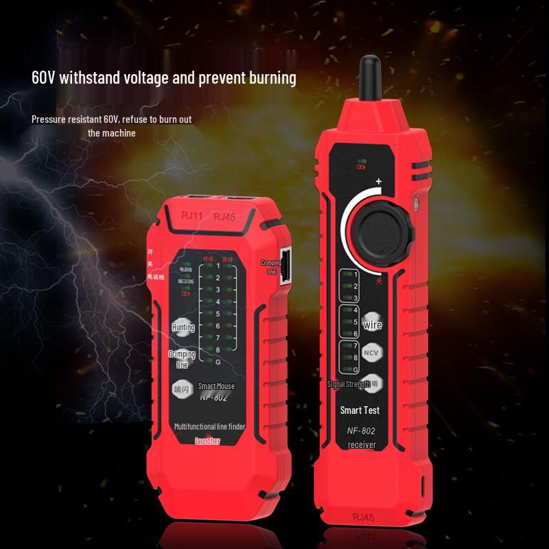 SmartMouse NF-802 Network Cable Tester Set (CN version)