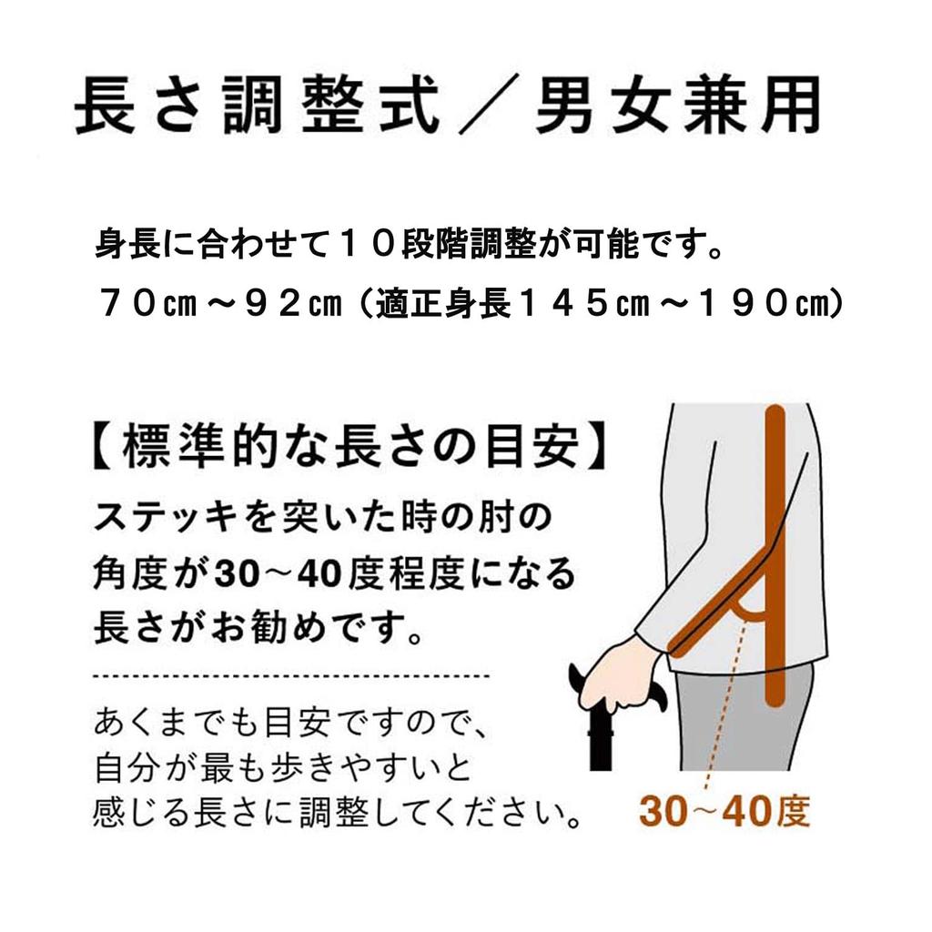 La-VIE Walking Stick, Lightweight, Adjustable Length, Non-Slip Rubber Feet, Stylish Walking Aid, Unisex, Model 3B-3189 [Genuine Manufacturer Product]