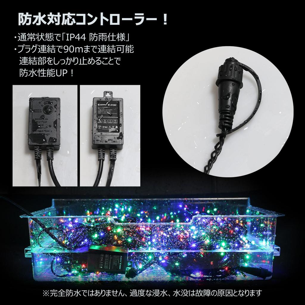 GOODGOODS RGB Řetěz 500 Vánoční strom Strom Krásný Vnitřní Více Pohádkový Vánoční strom N-LD55 Světla, LED diody, 30m, Venkovní, Vodotěsný, Světla,