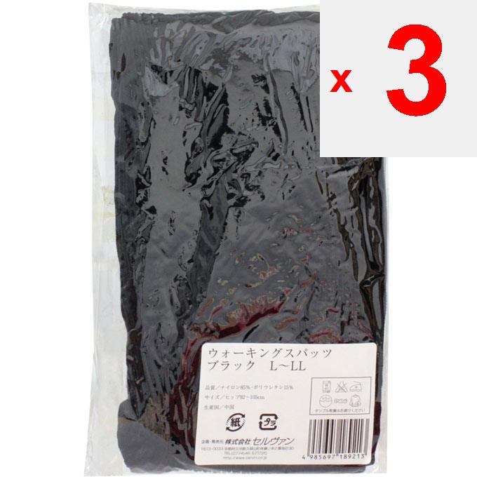 Kyoyu Bussan Walking Spats L-LL L-LL Hip Pants Functional Innerwear <1. Place Your Hand Where Your Foot Goes Through the Leg, and Put Your Foot Throug