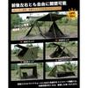 GOGlamping G-G PUP 2.0 Pup Tent TC, 1-Person, [Mesh/Heat-Resistant Sheet with Triangular Window], Polycotton Solo Tent with Aluminum Poles and Skirt,