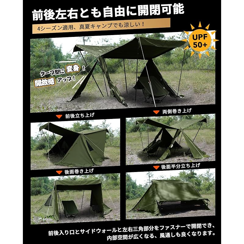 GOGlamping G-G PUP 2.0 Pup Tent TC, 1-Person, [Mesh/Heat-Resistant Sheet with Triangular Window], Polycotton Solo Tent with Aluminum Poles and Skirt,
