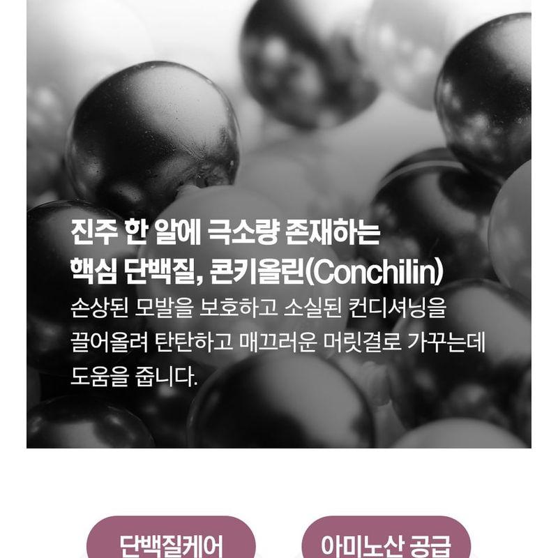 Dr.FORHAIR - Folligen Silk Treatment