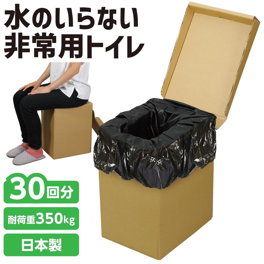 Artec AT Ecodan Toilet 2 Portable Toilet, Includes Bags, Coagulant, and Pocket Tissues (30-Use Set), Emergency Supplies, Made in Japan, Product Number