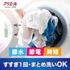 Ariel Laundry Detergent Gel Ball Pro, Full Cleaning and Deodorizing, Clean and Refreshing Scent, Refill Pack of 100 [Large Capacity]
