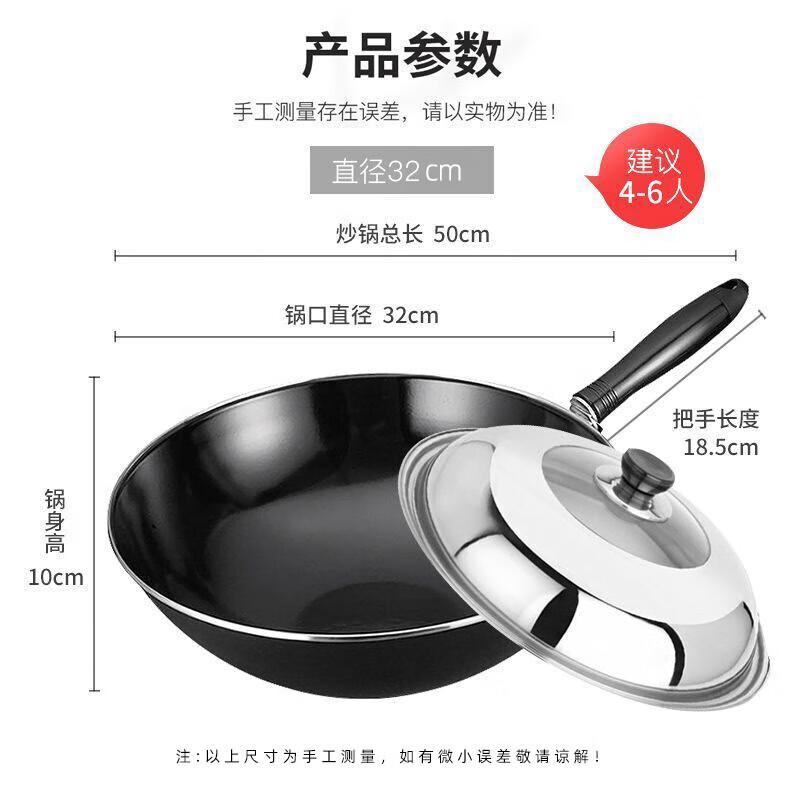 Supor 32cm Lightweight Enamel Wok