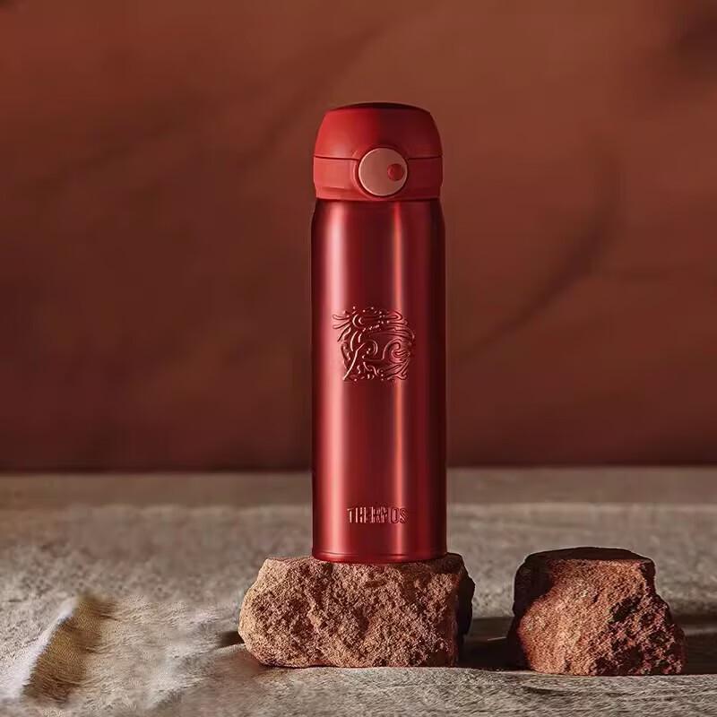 THERMOS 316L Stainless Steel Insulated Cup