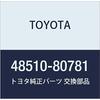TOYOTA Genuine Parts Shock Absorber ASSY FR RH Crown/HYBRID Part Number 48510-80781