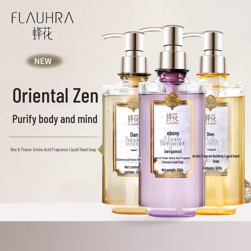 BEE&FLOWER Amino Acid Scented Liquid Soap