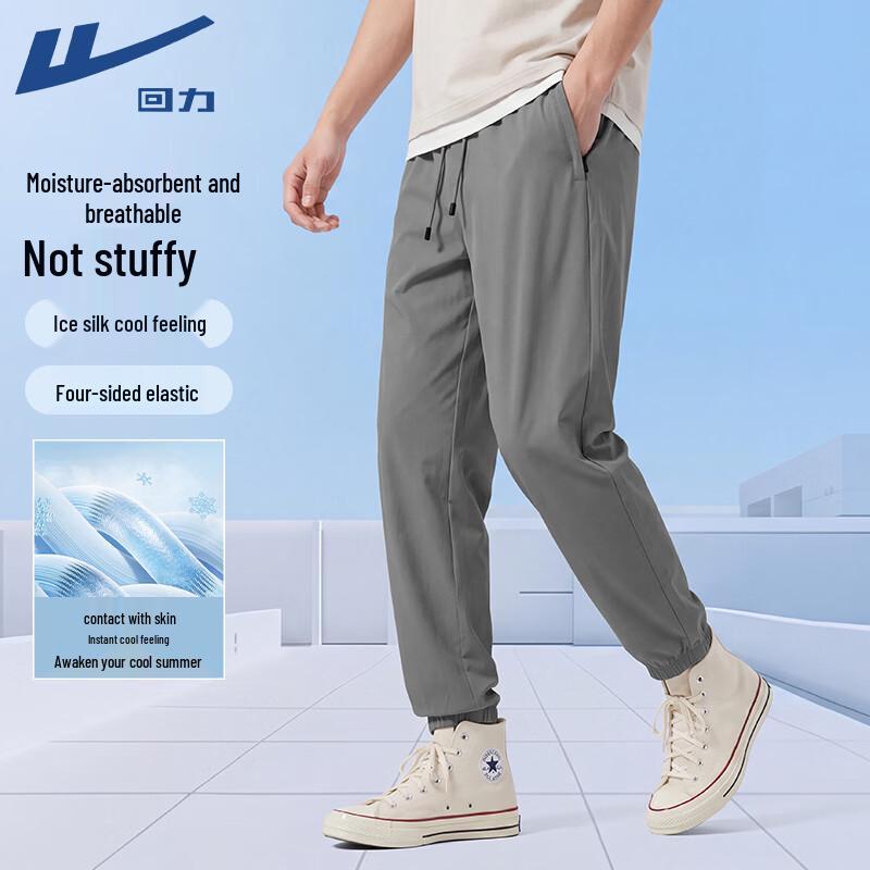 Warrior Men s Summer Ice Silk Quick-Dry Jogger Pants XL