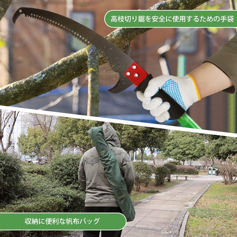 SMONTER 8m High Branch Durable Alloy for Pruning High Telescopic High Branch Gardening Supplies Saw, Steel, Branches, Saw,
