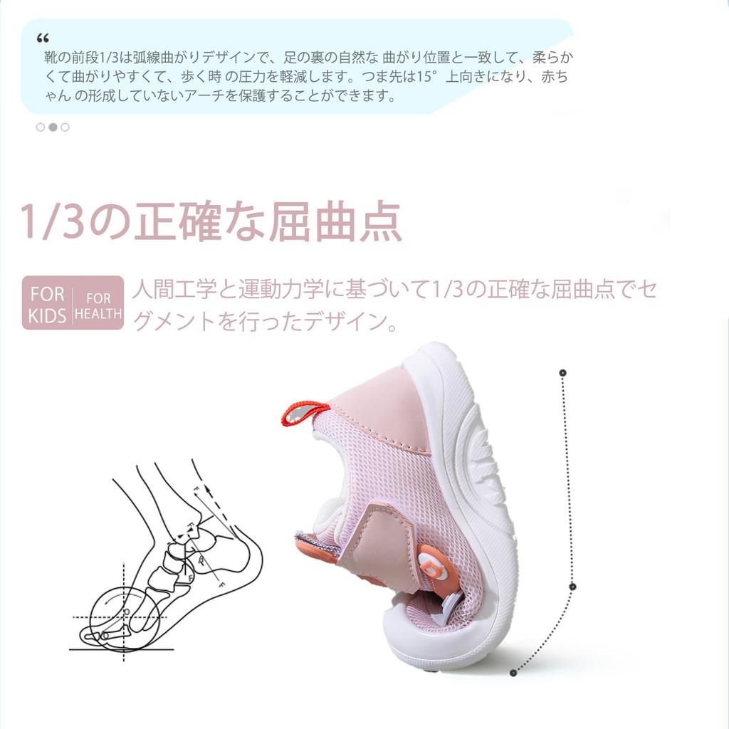 HAYAHARU Baby Baby Boys and First Gentle On Walking Athletic School Sizes Shoes, Kids' Shoes, Sneakers, Girls' Shoes, Lightweight, Non-Slip, Foot,
