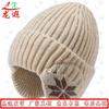 Longxia Fleece-Lined Outdoor Knitted Hat